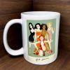 Citizen Ruth Spice Girls Mug Mugs